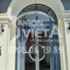 Cửa Nhôm Xingfa Việt Nam Đẹp